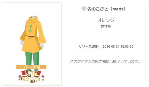 f:id:rurikax:20200220100519p:plain