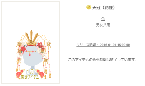 f:id:rurikax:20200220101701p:plain