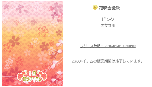 f:id:rurikax:20200220101736p:plain
