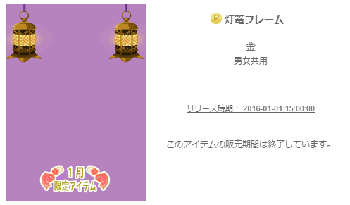 f:id:rurikax:20200220101804p:plain