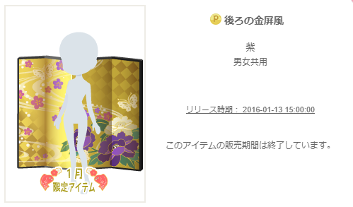 f:id:rurikax:20200220101904p:plain