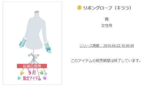 f:id:rurikax:20200220102821p:plain