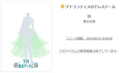 f:id:rurikax:20200220102918p:plain
