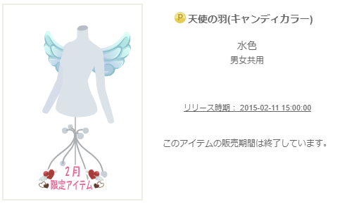f:id:rurikax:20200220103032p:plain