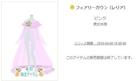 f:id:rurikax:20200220143057p:plain