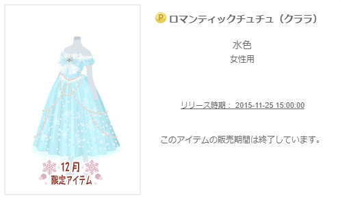 f:id:rurikax:20200220143328p:plain