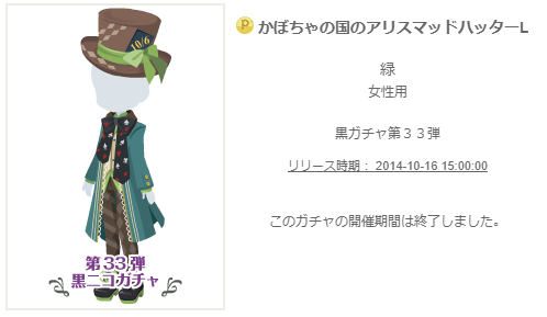 f:id:rurikax:20200220152704p:plain