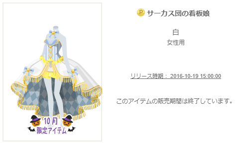 f:id:rurikax:20200220153714p:plain