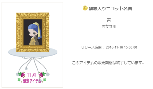 f:id:rurikax:20200220154257p:plain