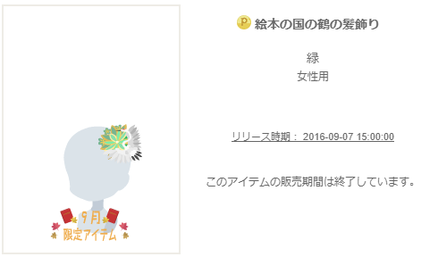 f:id:rurikax:20200220160051p:plain