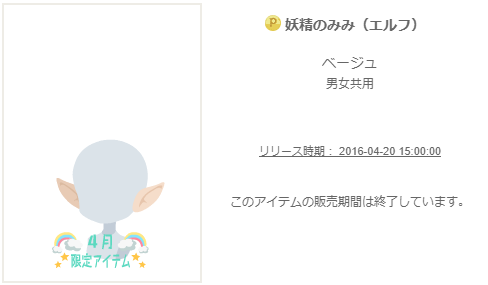 f:id:rurikax:20200220180848p:plain