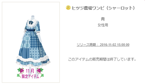 f:id:rurikax:20200220181638p:plain