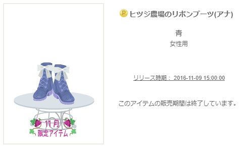 f:id:rurikax:20200220181732p:plain
