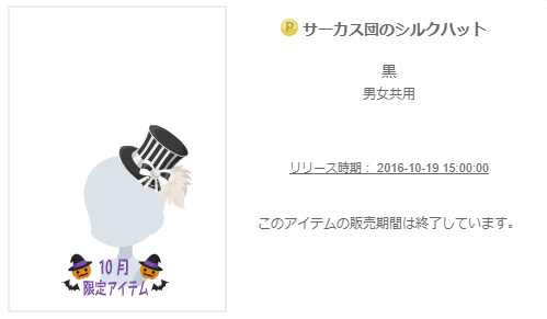 f:id:rurikax:20200220182158p:plain