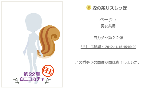 f:id:rurikax:20200220183204p:plain