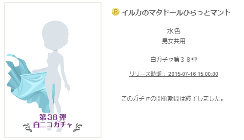 f:id:rurikax:20200220183317p:plain