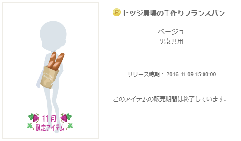 f:id:rurikax:20200220204647p:plain