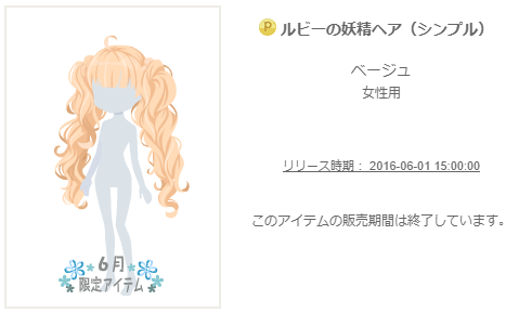 f:id:rurikax:20200220204900p:plain