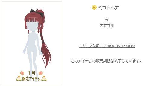 f:id:rurikax:20200220212100p:plain