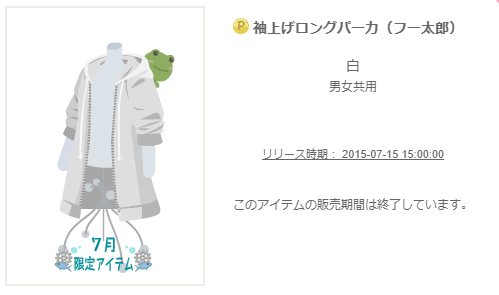 f:id:rurikax:20200220213253p:plain
