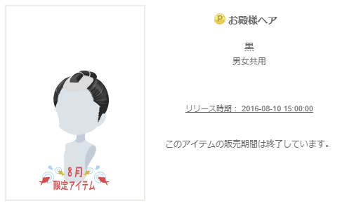 f:id:rurikax:20200220234356p:plain