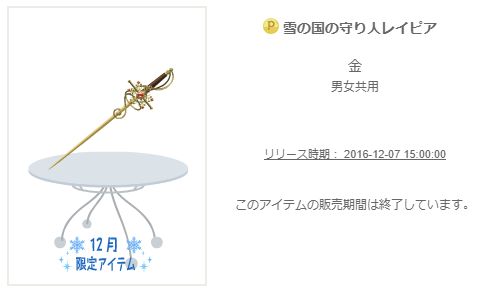 f:id:rurikax:20200221010942p:plain
