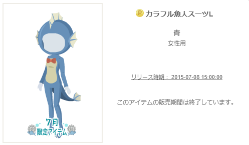 f:id:rurikax:20200221011832p:plain