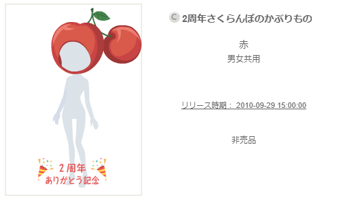 f:id:rurikax:20200221012916p:plain