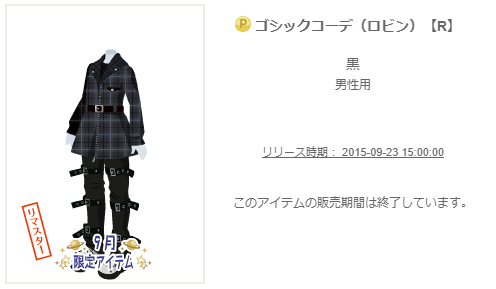 f:id:rurikax:20200221110452p:plain