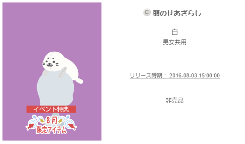 f:id:rurikax:20200221111346p:plain