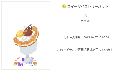 f:id:rurikax:20200221131222p:plain