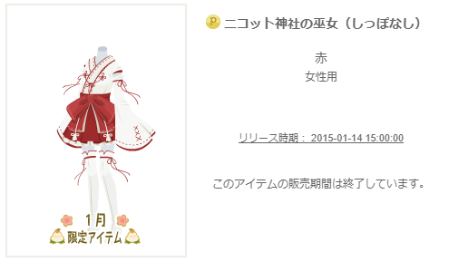 f:id:rurikax:20200221132455p:plain