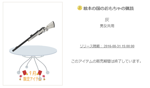 f:id:rurikax:20200221133422p:plain