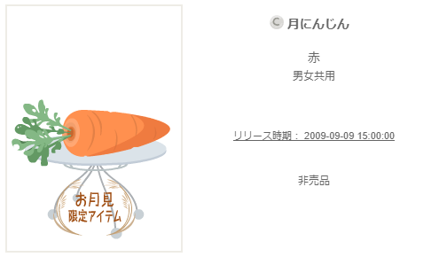 f:id:rurikax:20200221141532p:plain