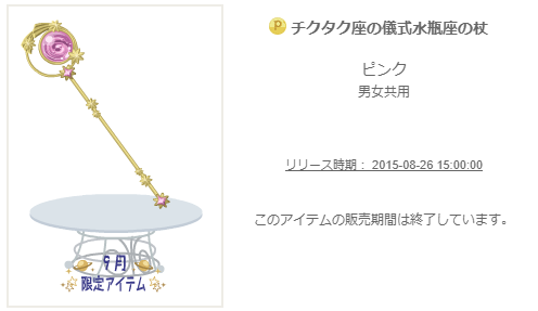 f:id:rurikax:20200222005019p:plain