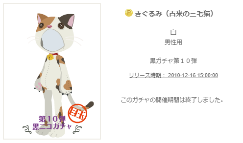 f:id:rurikax:20200223100530p:plain f:id:rurikax:20200223100530p:plain