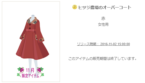 f:id:rurikax:20200223113142p:plain