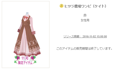 f:id:rurikax:20200223113209p:plain