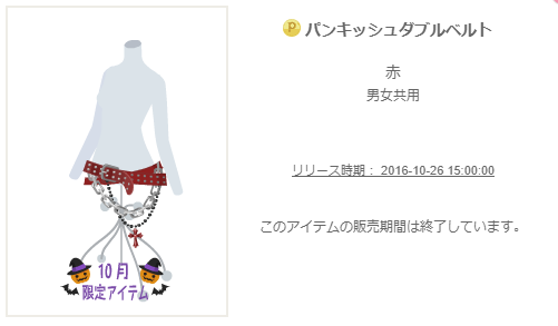 f:id:rurikax:20200224134856p:plain