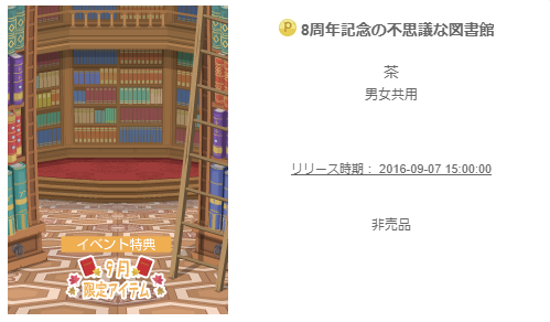 f:id:rurikax:20200224135146p:plain
