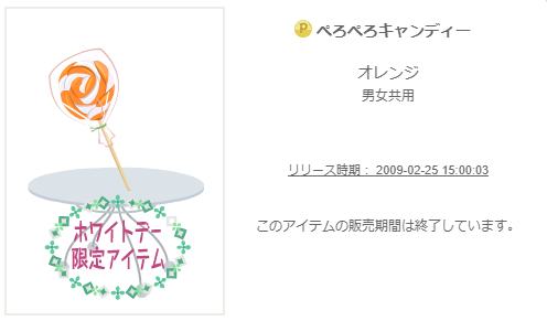 f:id:rurikax:20200224140051p:plain
