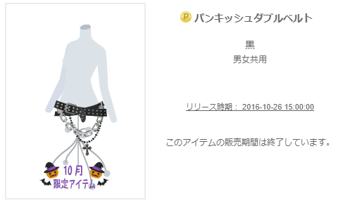 f:id:rurikax:20200224140855p:plain