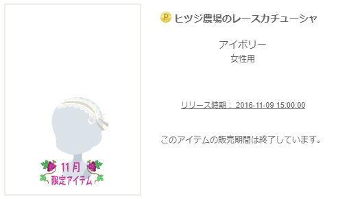 f:id:rurikax:20200224142147p:plain