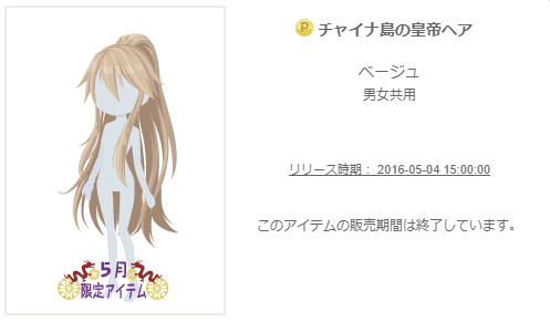 f:id:rurikax:20200224142521p:plain