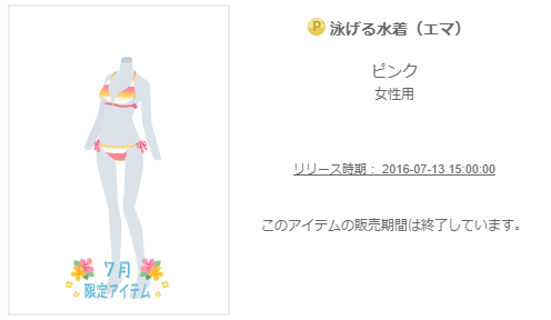 f:id:rurikax:20200224144121p:plain