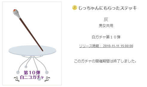 f:id:rurikax:20200224202105p:plain