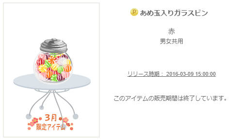 f:id:rurikax:20200224203101p:plain