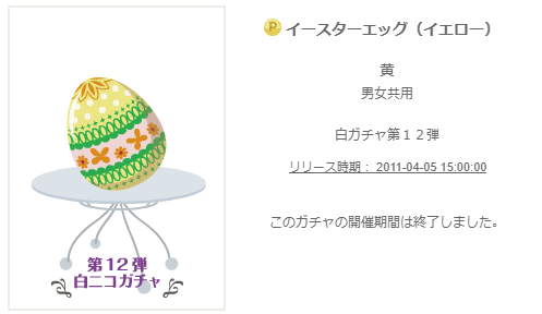 f:id:rurikax:20200224205751p:plain