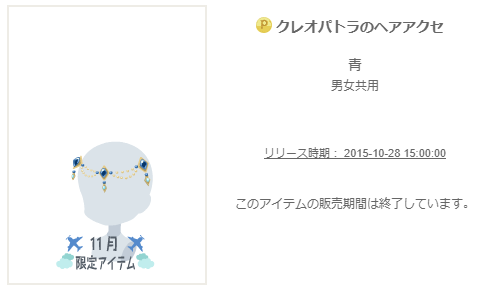f:id:rurikax:20200225004010p:plain