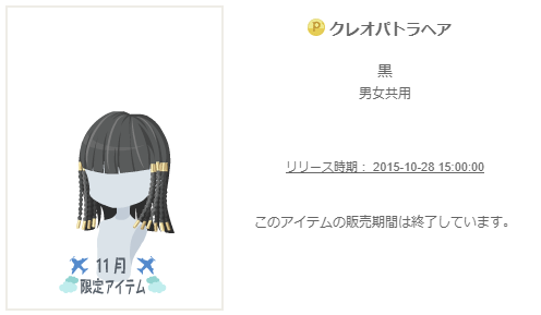 f:id:rurikax:20200225004107p:plain